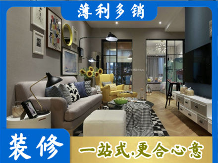 白山浑江区别墅装修