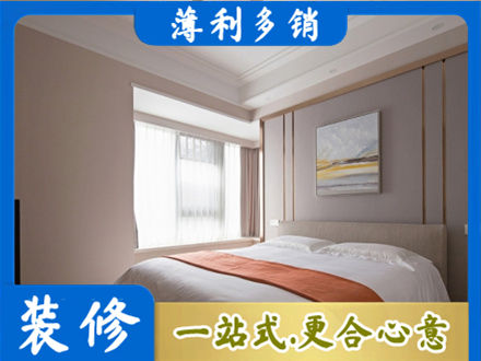 白山浑江区装修别墅
