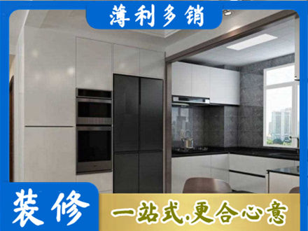 白山浑江区装修队