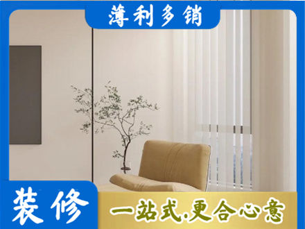 白山浑江区窗帘定制