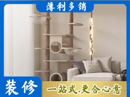 白山浑江区定制窗帘