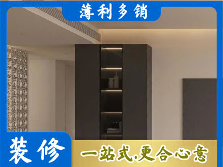 白山浑江区柜子定制