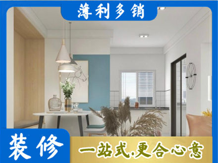 白山浑江区餐厅装修