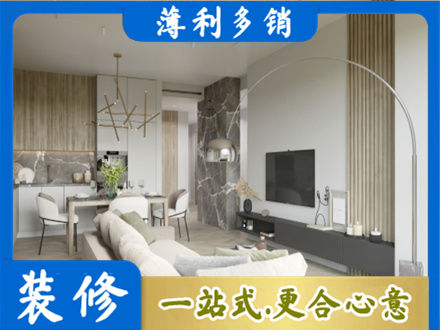 白山浑江区正规客厅地板装修