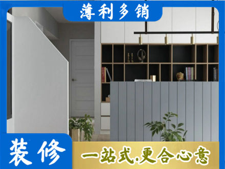白山浑江区装修公司32.jpg