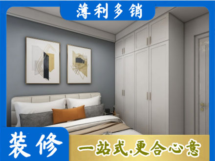 白山浑江区正规主卧装修