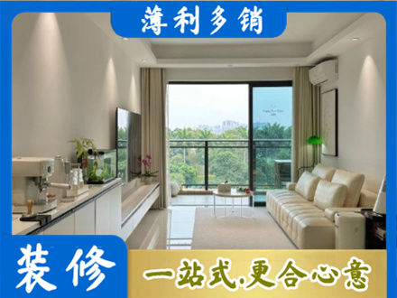 白山浑江区装修公司28.jpg