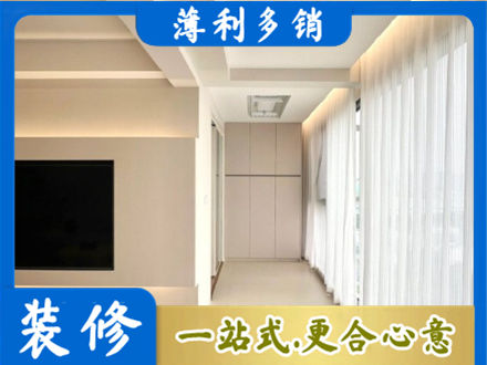 白山浑江区现代轻奢装修