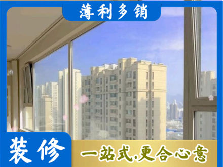 白山浑江区高层封窗