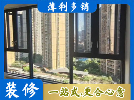 白山浑江区阳台推拉窗