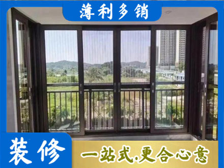 白山浑江区封窗防坠网