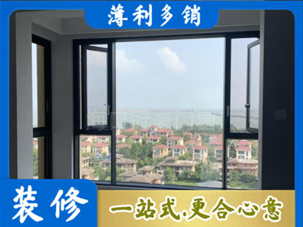白山浑江区门窗装修