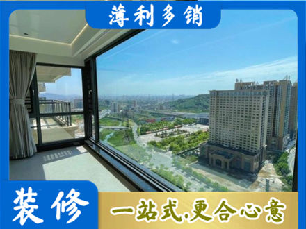 白山浑江区阳台封窗价格
