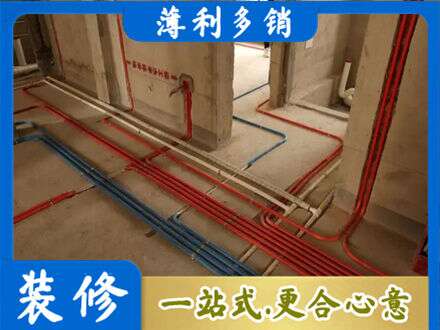 白山浑江区水电安装