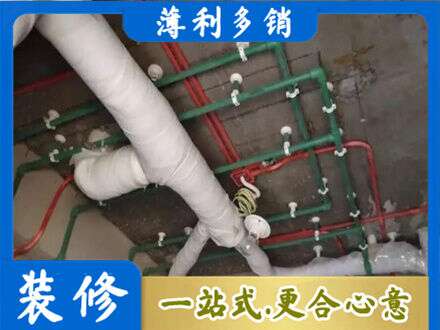 白山浑江区厨房水电改造