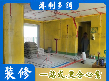 白山浑江区全屋水电改造