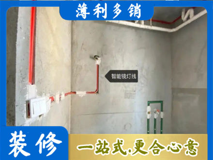 白山浑江区浴室水电安装