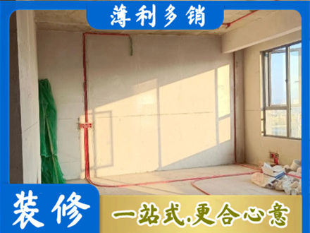 白山浑江区水电改造