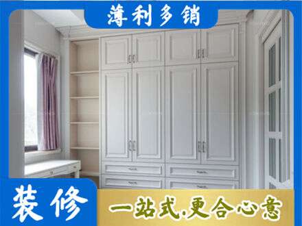 白山浑江区衣柜定制