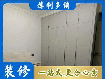 白山浑江区定制衣柜