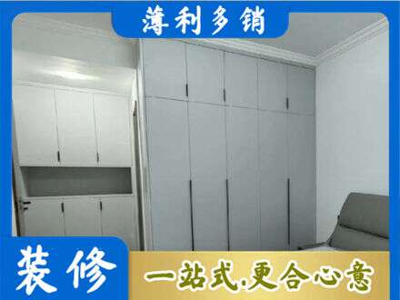 白山浑江区定制柜子