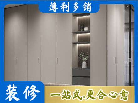 白山浑江区电视柜定制