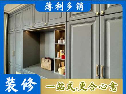 白山浑江区定制电视柜