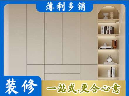 白山浑江区鞋柜定制
