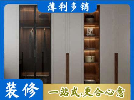 白山浑江区衣帽间柜子定制