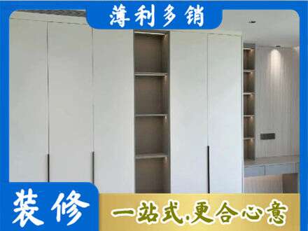 白山浑江区衣柜安装