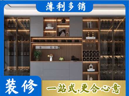 白山浑江区酒柜定制