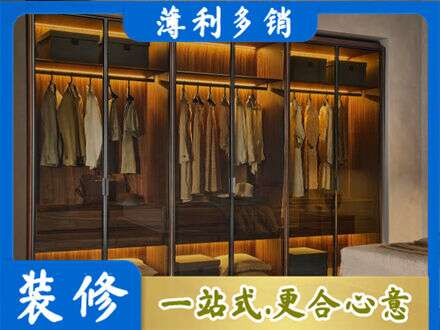 白山浑江区定制衣帽柜