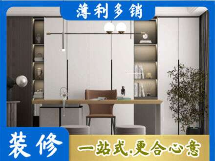 白山浑江区书房柜子定制