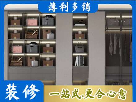 白山浑江区定做衣柜