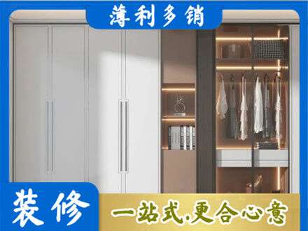 白山浑江区定做柜子
