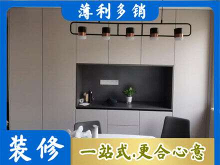 白山浑江区定制餐柜