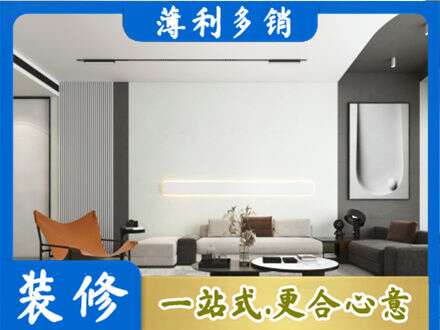 白山浑江区客厅刷漆