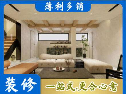白山浑江区别墅刷漆