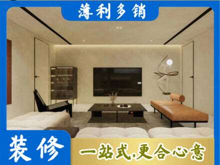 白山浑江区全屋刷漆
