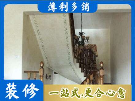 白山浑江区房屋刷漆