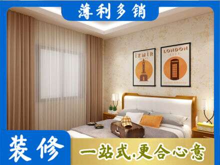 白山浑江区卧室刷漆