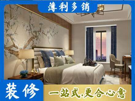 白山浑江区主卧刷艺术漆
