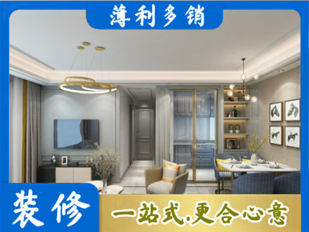 白山浑江区全屋通刷艺术漆