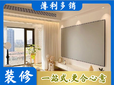 白山浑江区房屋封窗工程