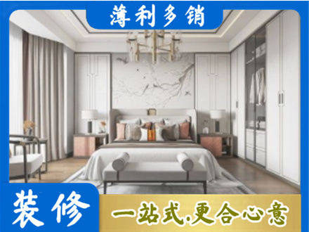 白山浑江区卧室装修案例