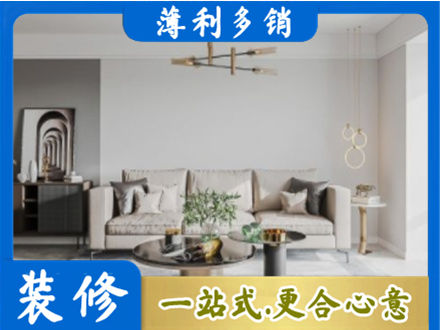白山浑江区客厅装修案例
