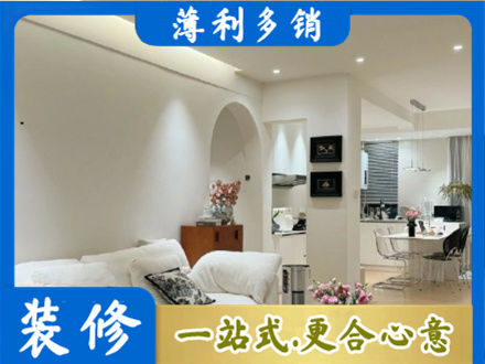 白山浑江区全屋家具定制