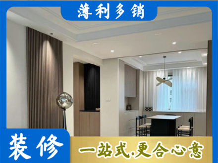 白山浑江区本地餐厅家具安装