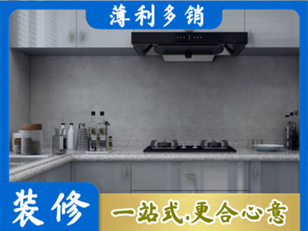 白山浑江区本地厨房家具定制
