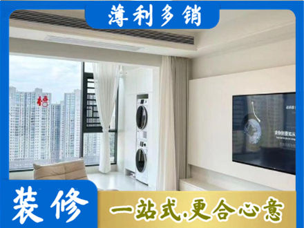 白山浑江区专业装修公司地址在哪